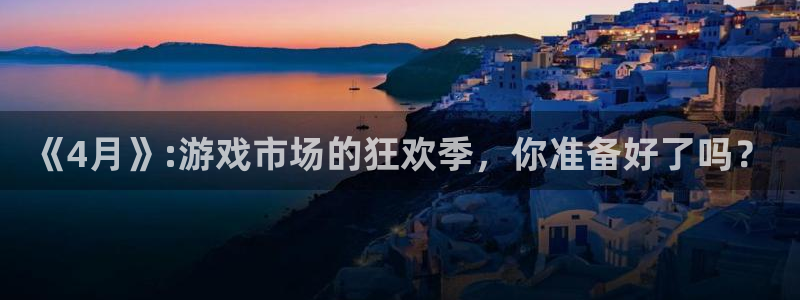 db电竞lvnces官网