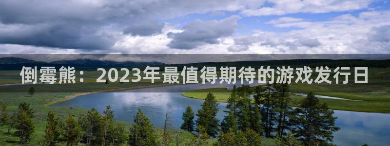 db电竞子文化创意做什么的